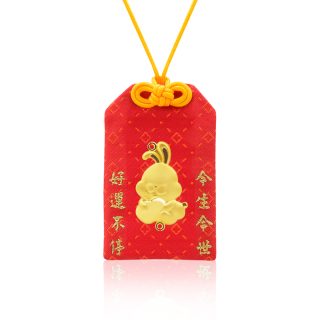 平安金兔御守 (贈彌月禮盒三選一)