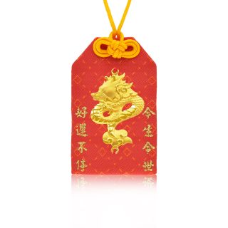 祥龍高昇御守 (贈彌月禮盒三選一)