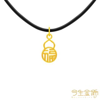 福葫蘆墜(網路限定)